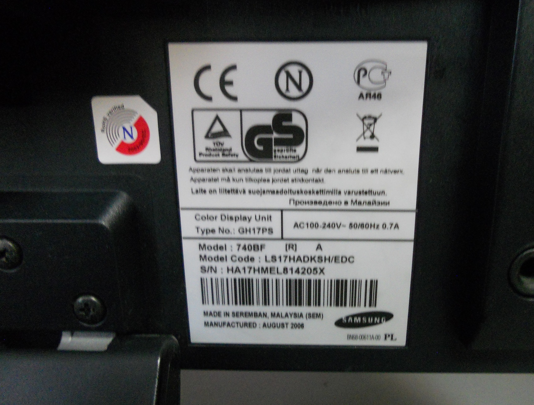 Монитор Samsung 740BF б/у - 450грн