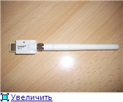 Продам USB WIFI 802.11n 150 Mbps