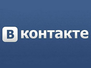 Продвижение, реклама в социальной сети ВКонтакте