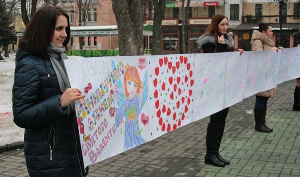 На День Святого Валентина вінницькі студенти організували «Лабіринт кохання»