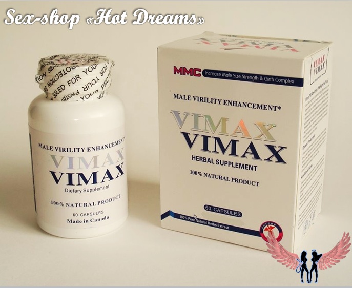 Капсулы VIMAX для повышения потенции и роста члена