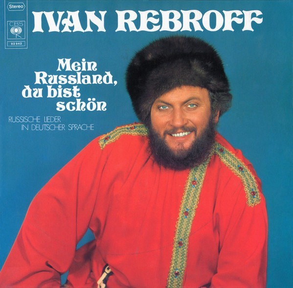 Виниловая пластинка Ivan Rebroff (Germany)