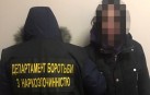У Вінниці затримали жінку, яка організувала Інтернет-магазин з продажу наркотиків (Фото)