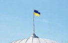 28 липня вперше відзначатимуть День державності України