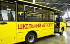 51 мільйон гривень субвенції на придбання шкільних автобусів виділили Вінниччині 