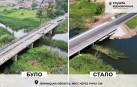 Відремонтували міст на маршруті між Вінниччиною та Одещиною (Фото)