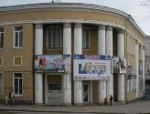 Кинотеатр им. Коцюбинского