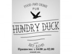"Hungry Duck" паб