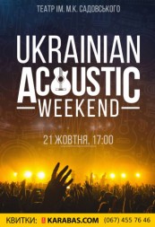 Ukrainian Acoustic Weekend