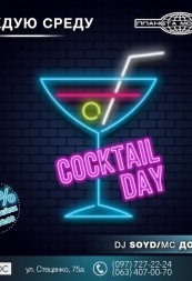Cocktail Day