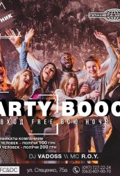 Вечеринка Party Boom