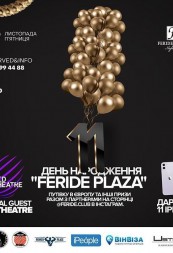 День рождения Feride Plaza
