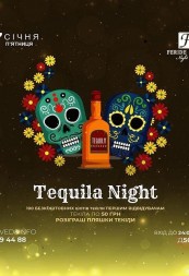 Вечеринка Tequila Night