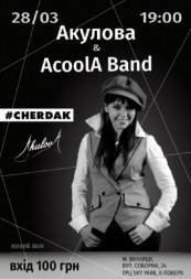 Akulova і AcoolA Band