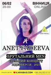 Анет Фадеева - Сольный концерт - Видеоверсия 2021
