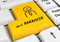 Вакансии без ограничений по возрасту и полу: в Украине ввели новые требования
