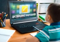 З 21 січня школи у Вінниці переходять на дистанційне навчання (Оновлено)