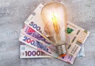 Тариф на електроенергію: яка особливість формування для підприємств? 