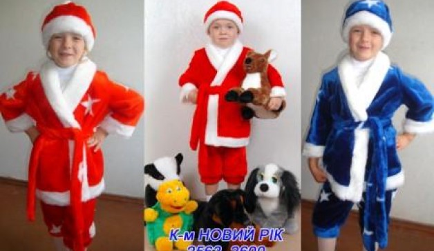 Прокат новорічних дитячих костюмів