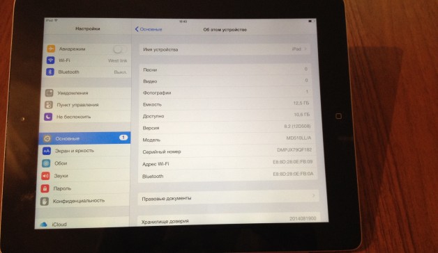 iPad 4 16Gb WiFi Black