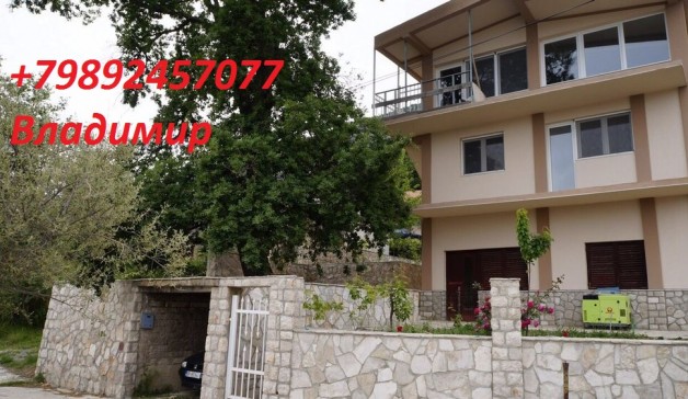 Продам 3-х этажный дом в Черногории
