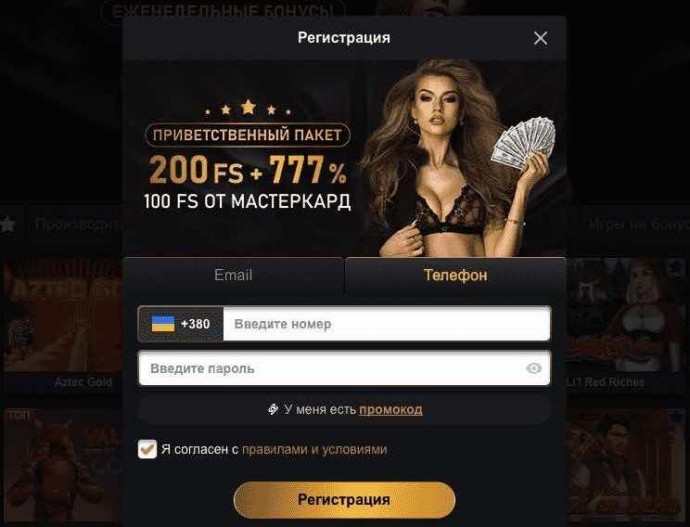 Vip Casino в Украине – игровые автоматы казино Вип