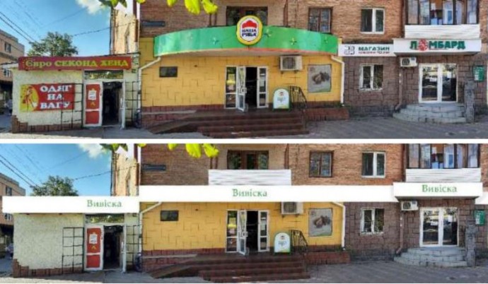 На вулиці Пирогова замінять рекламні вивіски. Відповідатимуть одному стилю (Фото)