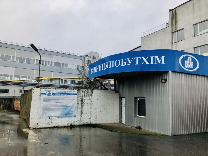 Роботу націоналізованого заводу «Вінницяпобутхім» відновлює нова компанія, якій передали управління