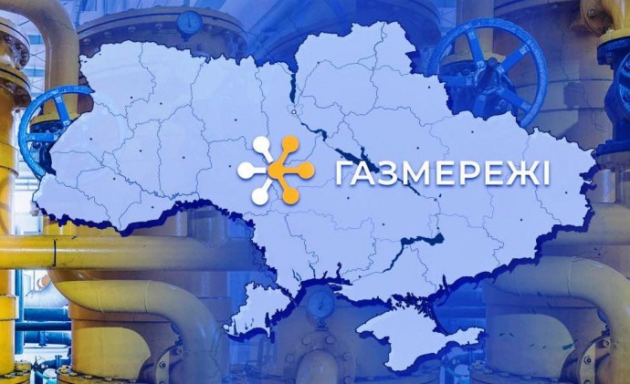Замінить облгаз Фірташа: державна компанія отримала ліцензію на постачання газу у Вінницькій області