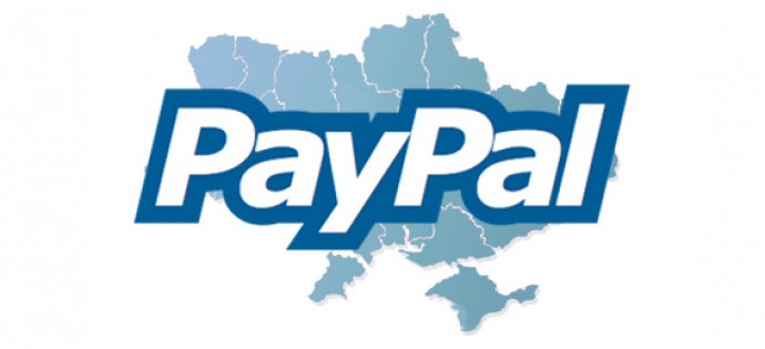 Pay Pal в Украине: как вывести деньги