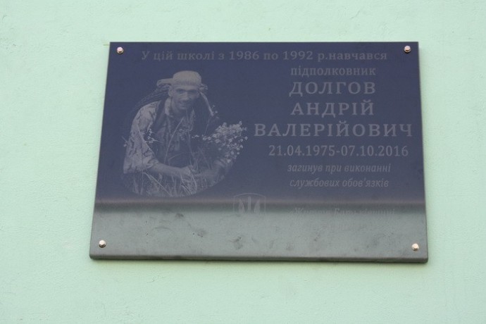 У Вінниці відкрили меморіальну дошку підполковнику СБУ, який загинув у АТО (Фото)