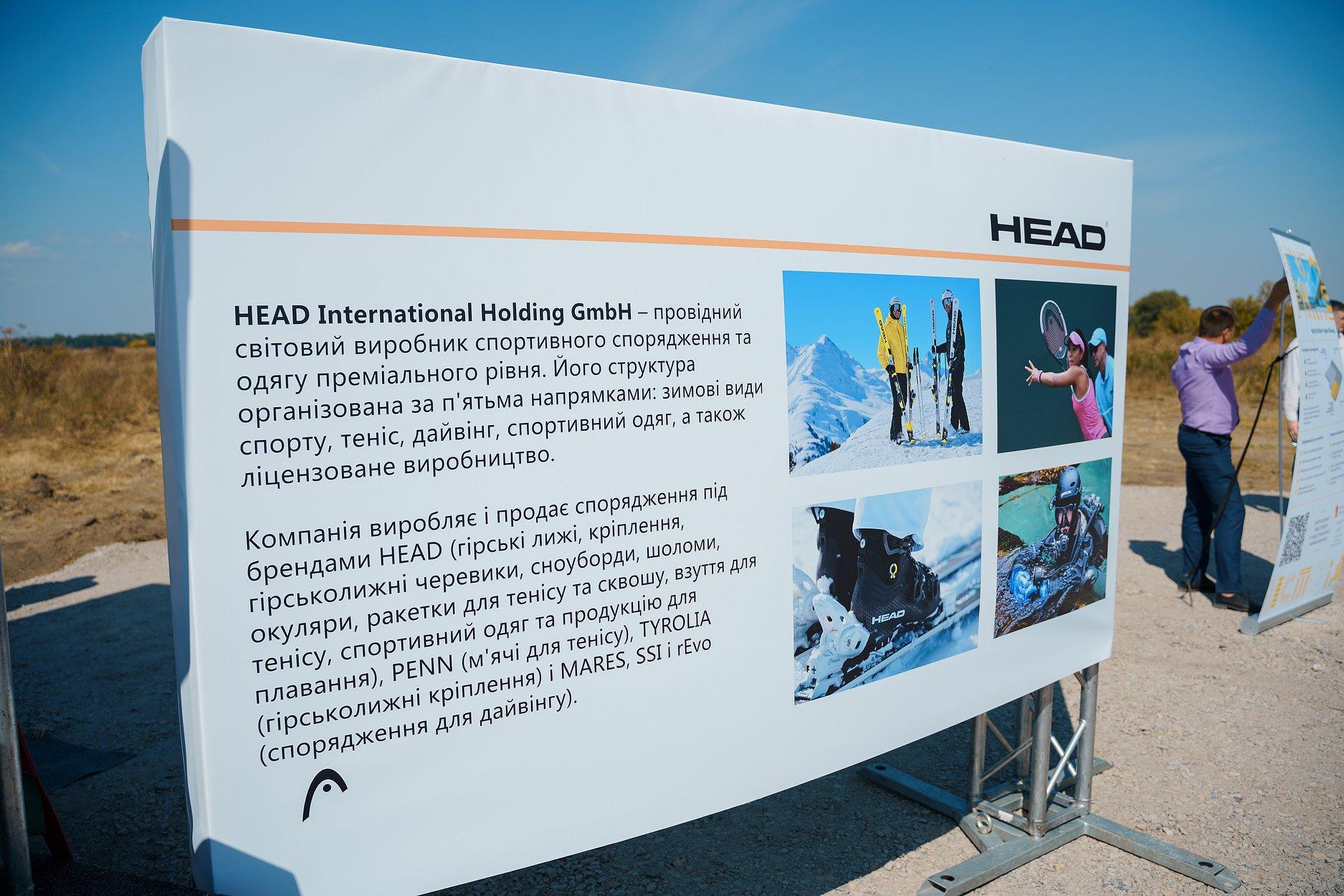 У Вінниці заклали будівництво нового заводу HEAD (Фото)