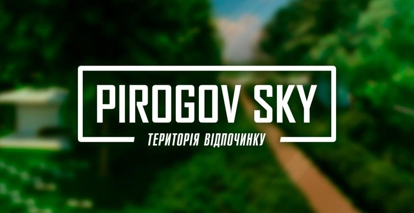 Pirogov Sky - концертний майданчик