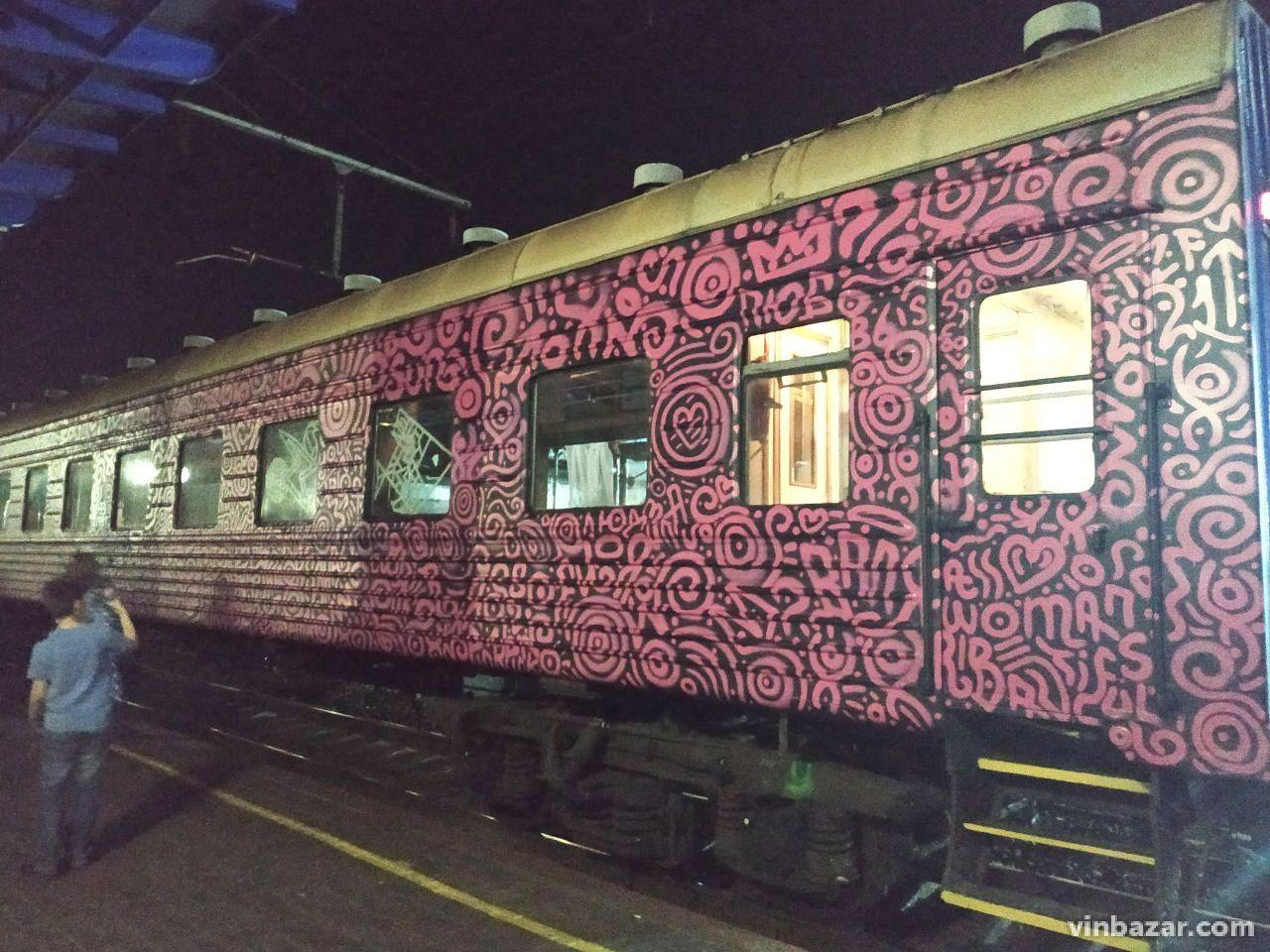 У Вінниці зробив зупинку мистецький потяг «ГогольTRAIN» (Фото+Відео)