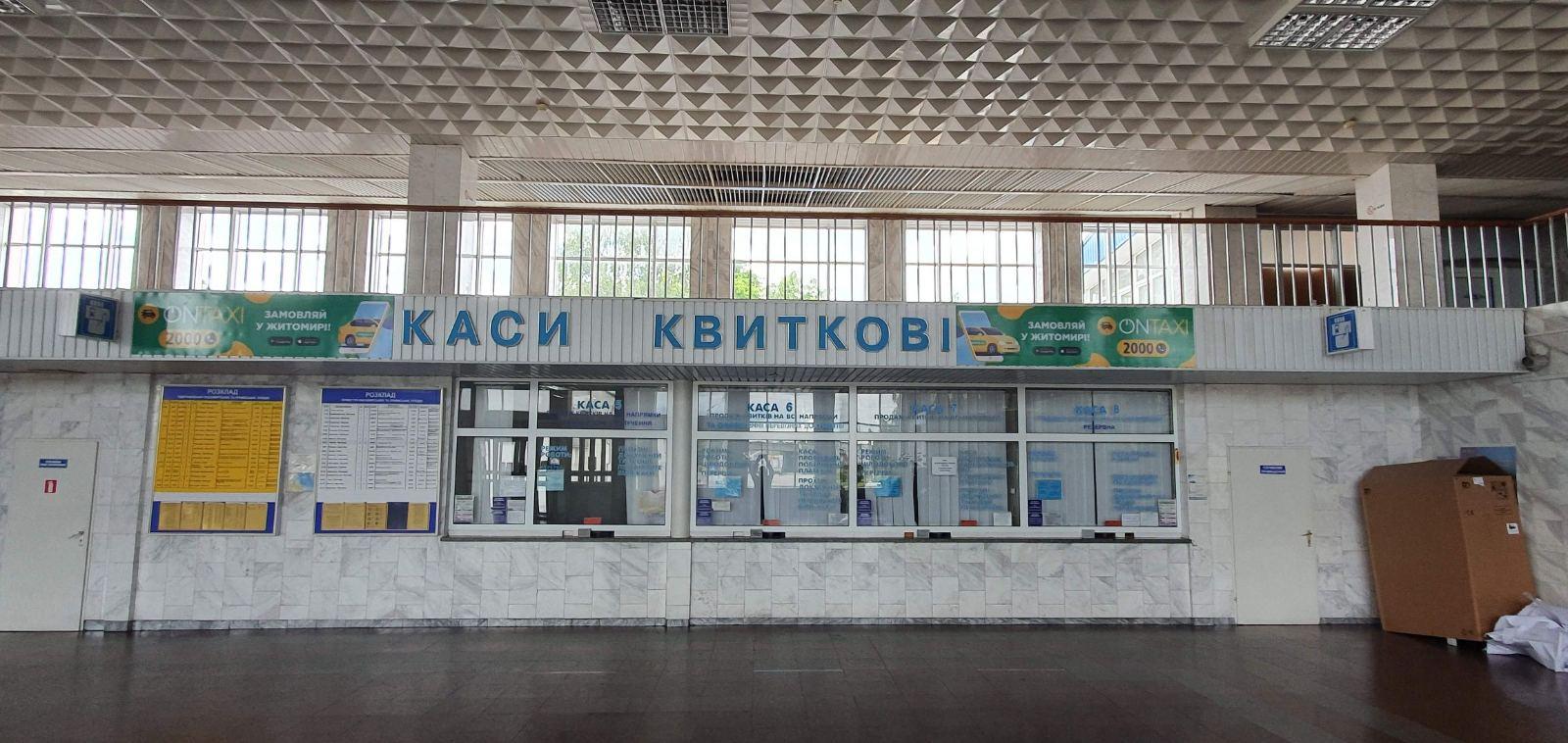 Реклама на ЖД вокзалах по Украине