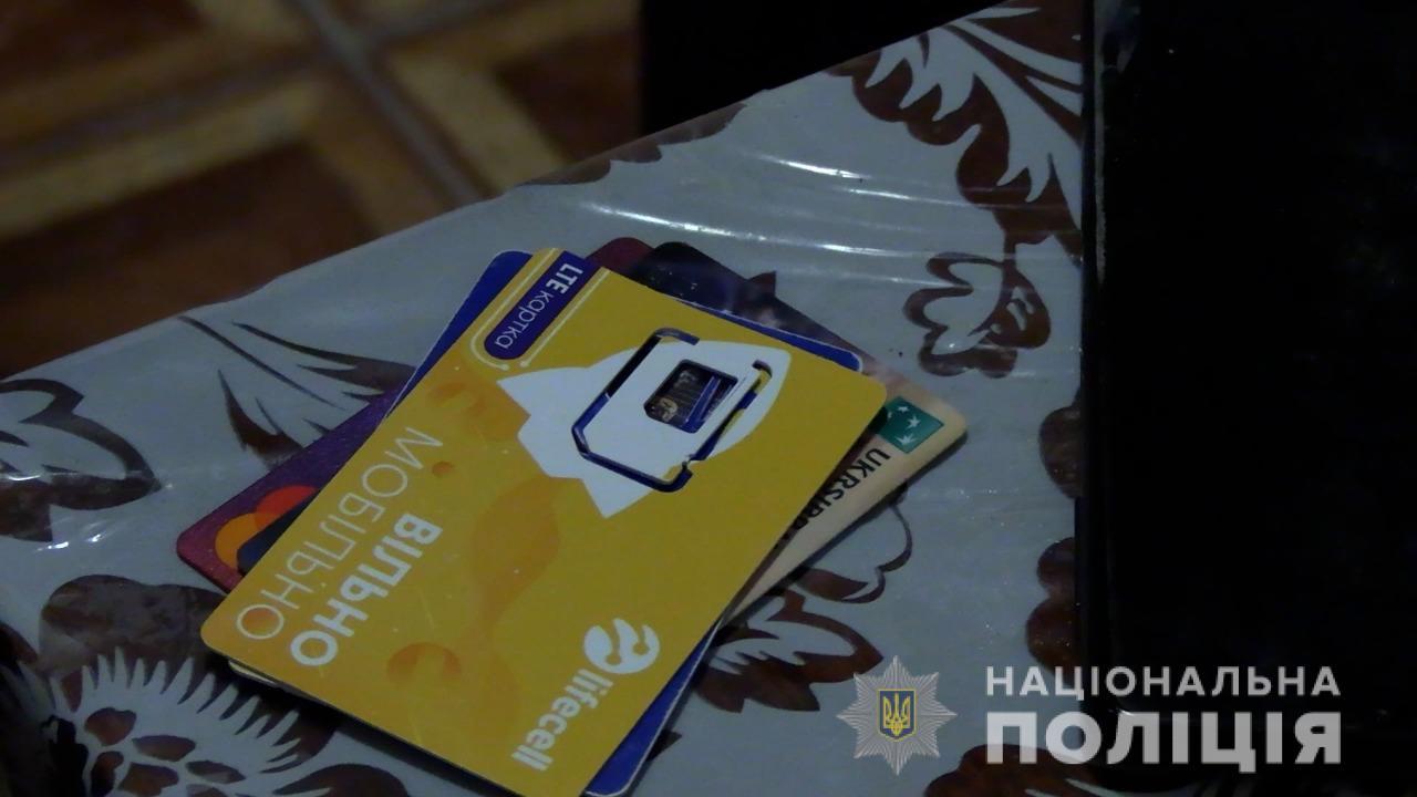 На Вінниччині затримали шахраїв, які видурювали гроші через оголошення в Інтернеті (Фото+Відео)