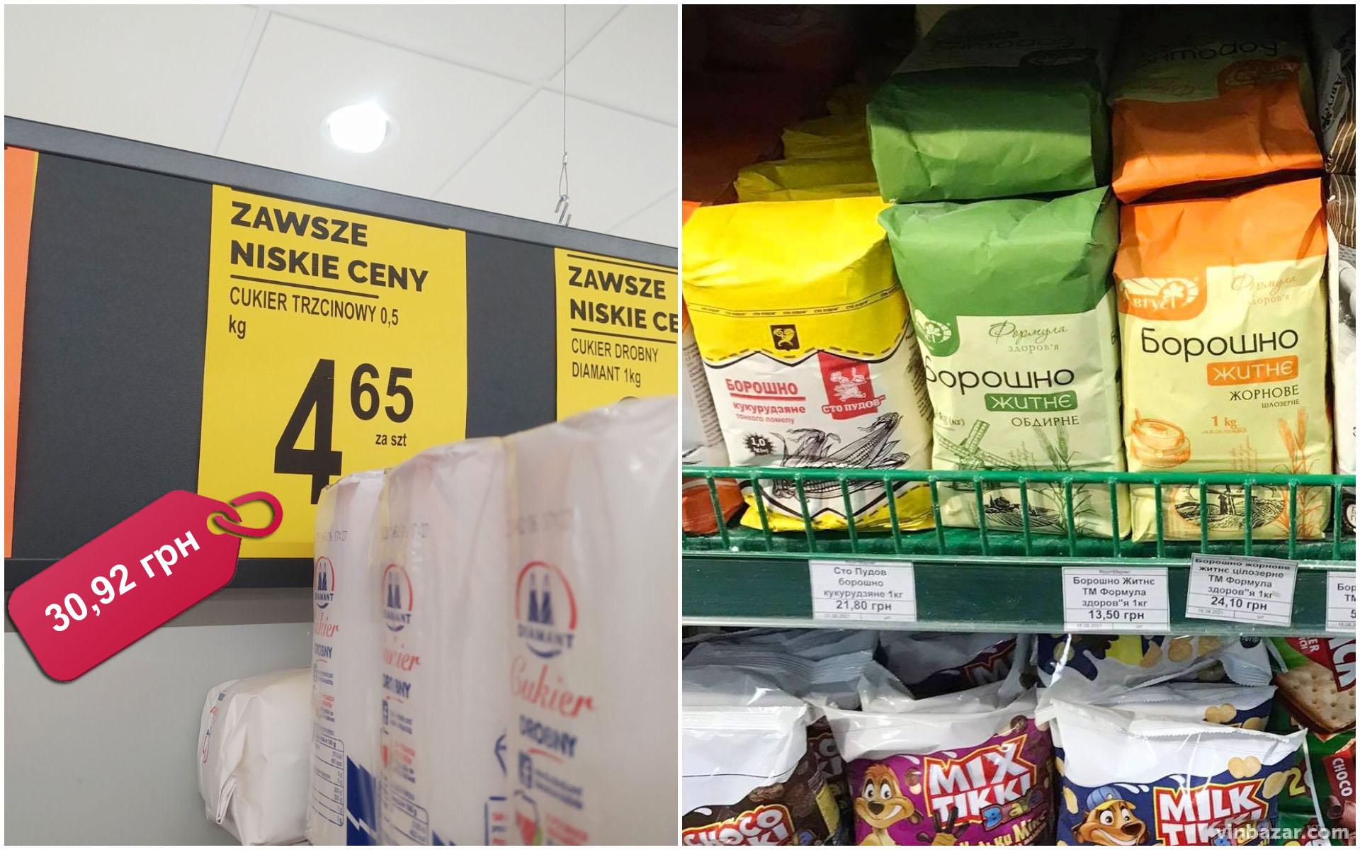 Чому польські яйця дорожчі української олії: порівняння цін на популярні продукти у Вінниці та Варшаві (Фото)