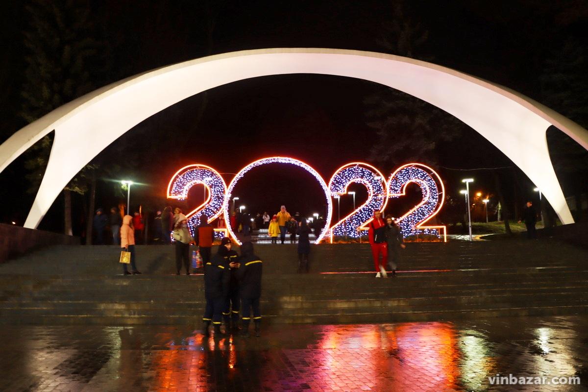 У Вінниці урочисто відкрили головну новорічну ялинку 2022 (Фото)