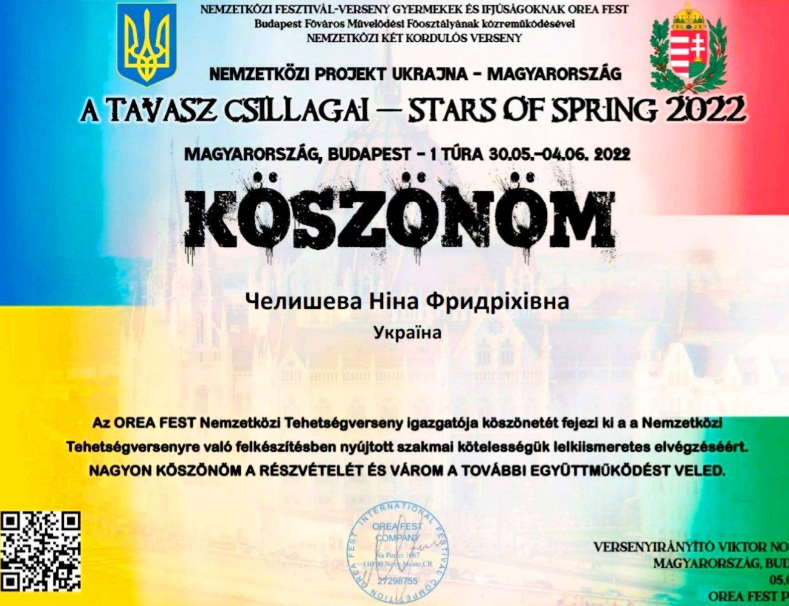 Дівчина з Вінниці здобула Гран-Прі на міжнародному благодійному конкурсі «Stars of Spring-2022»