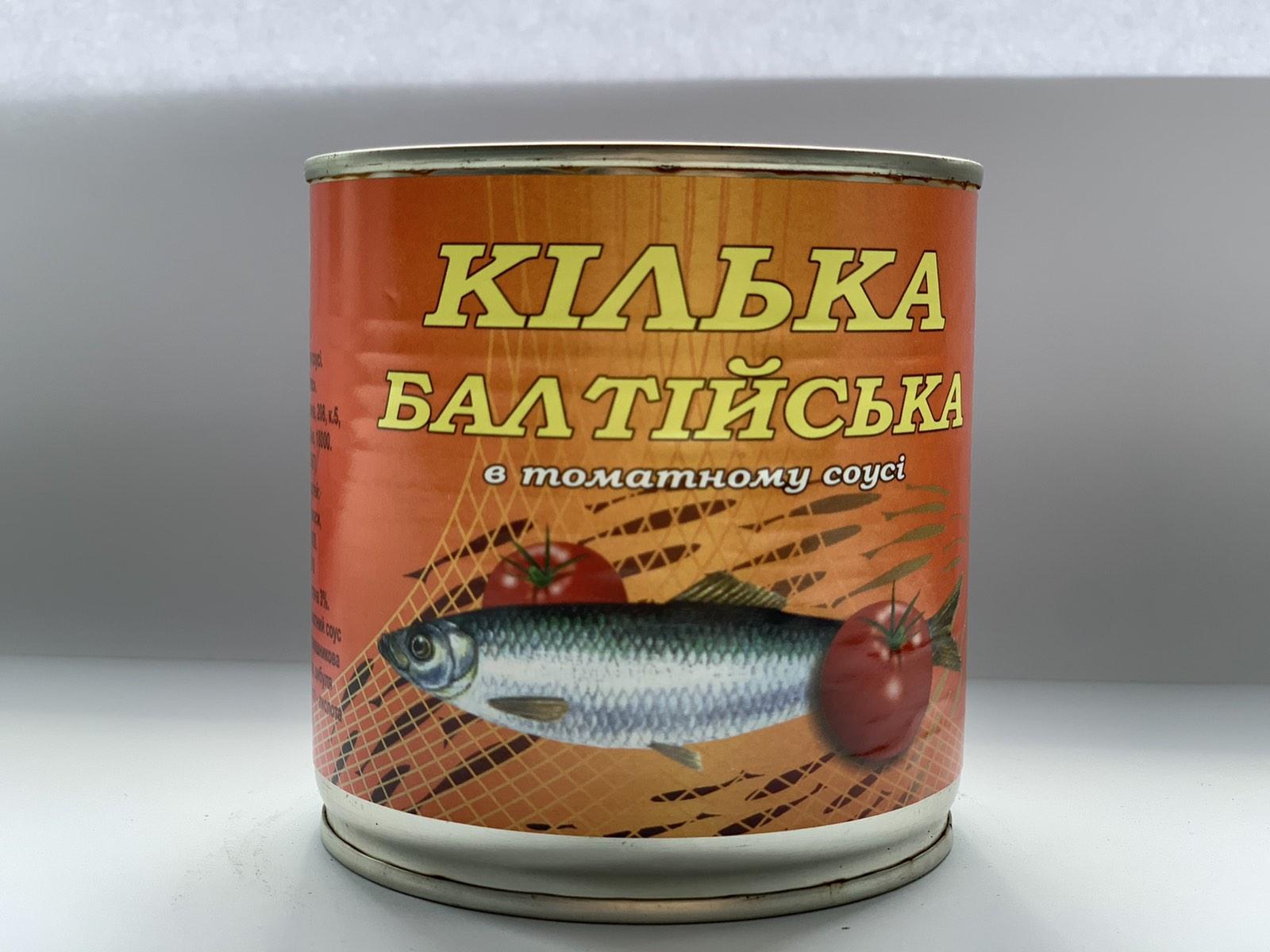 Килька Балтийская в томатном соусе.Консервы рыбные
