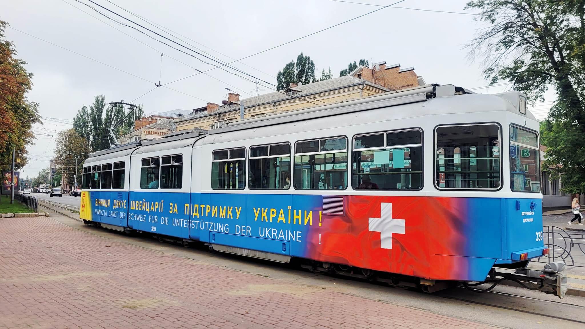 На маршрут знову вийшов трамвай, який постраждав під час обстрілу Вінниці (Фото)