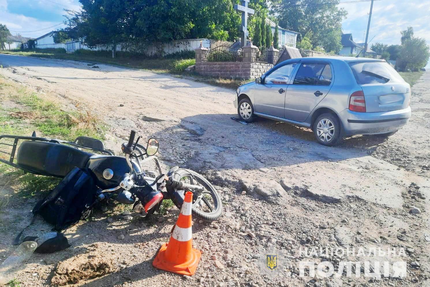 Неповнолітній мотоцикліст потрапив під колеса автомобіля Skoda у Жмеринському районі (Фото)