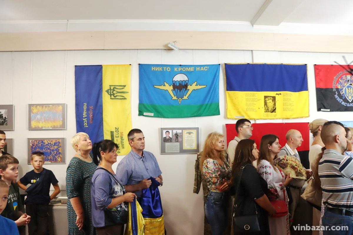 Виставку бойових прапорів відкрили у Вінниці. Стяги передали військові, волонтери та майданівці (Фото)