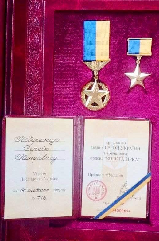 Командир зенітно-ракетного дивізіону з Вінниччини отримав звання «Герой України»
