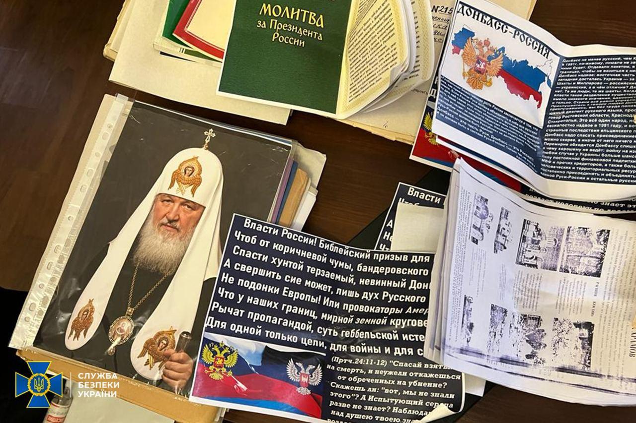 Пропаганду «руського міра» знайшли у митрополита УПЦ МП на Вінниччині (Фото)