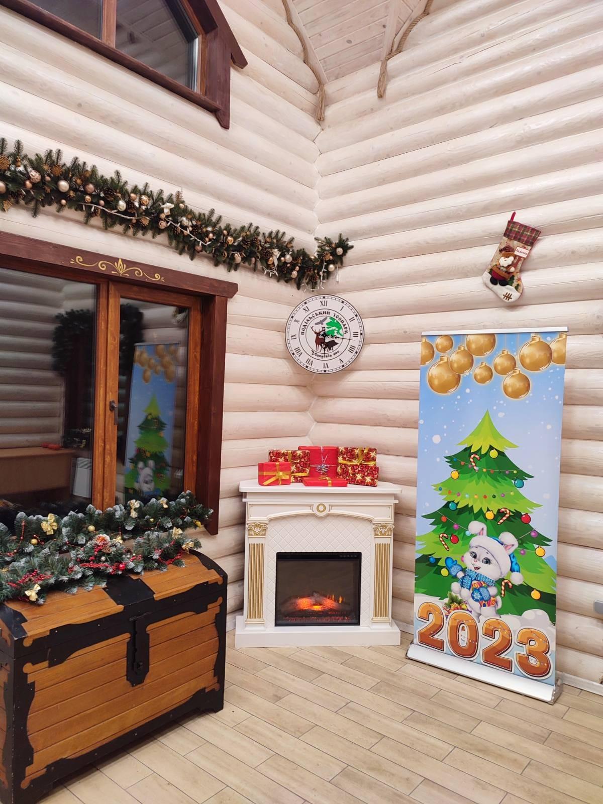 Садиба Подільського Чарівника у Вінниці відкриє двері для дітей 19 грудня (Фото) 
