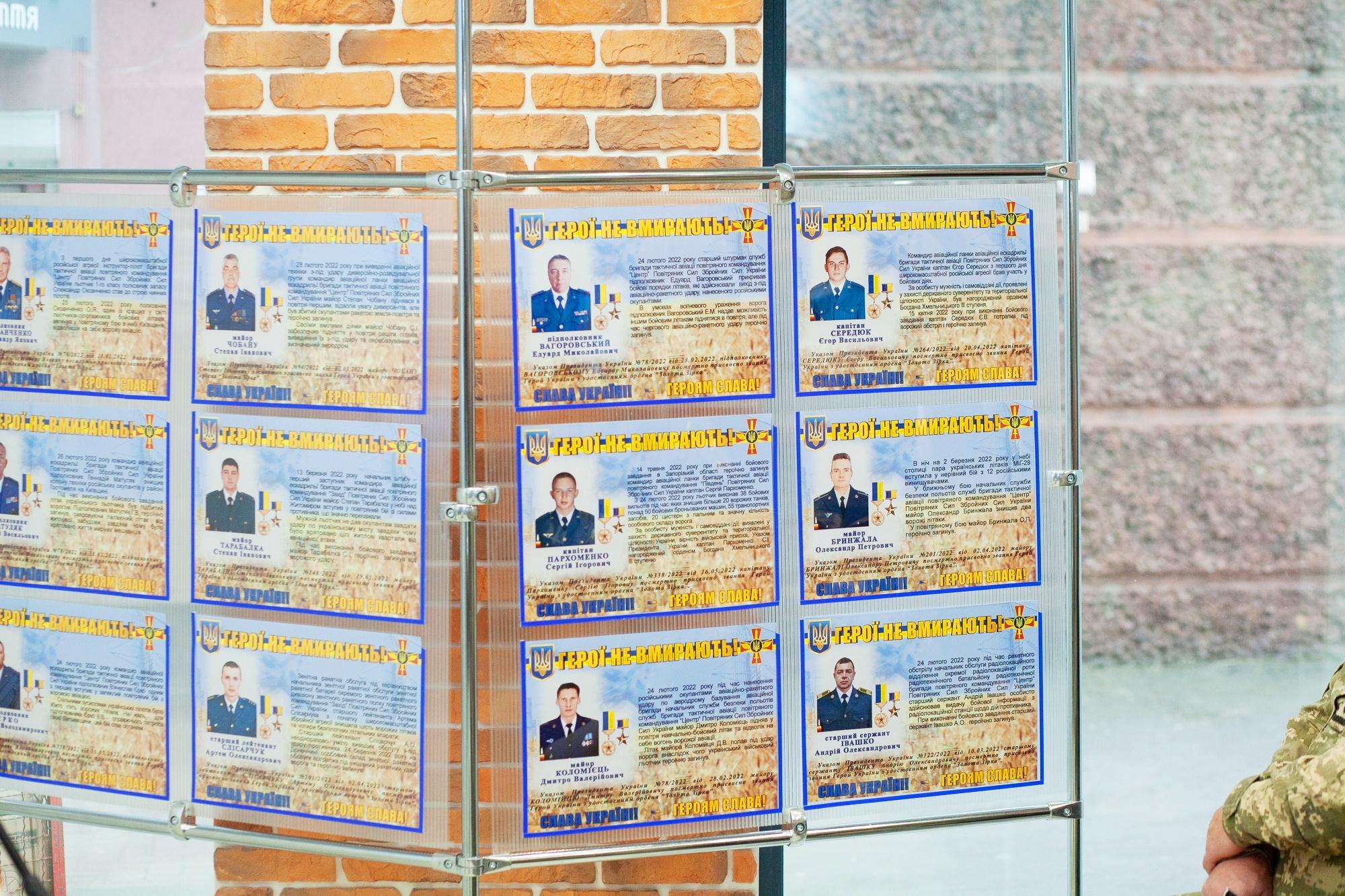 Нову поштову марку «Тримаймо небо України» погасили у Вінниці (Фото)