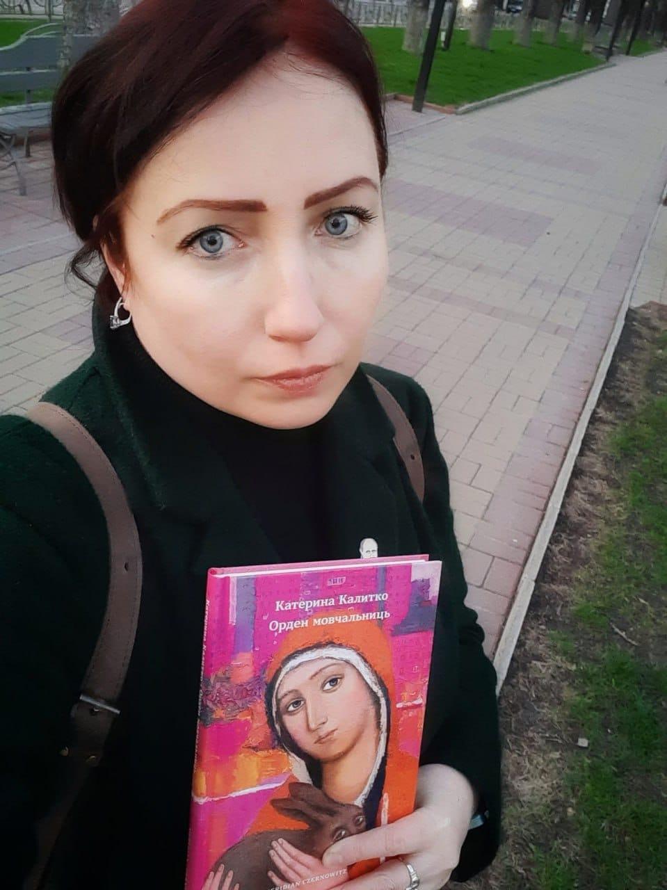 Поетесі Катерині Калитко з Вінниці присвоїли «Шевченківську премію» 2023 року  