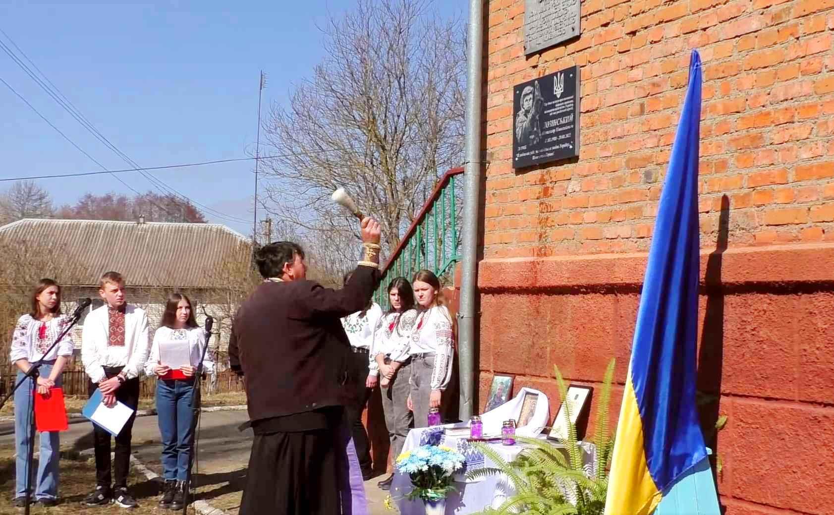 Меморіальну дошку загиблому захиснику відкрили у селі Барської громади (Фото)