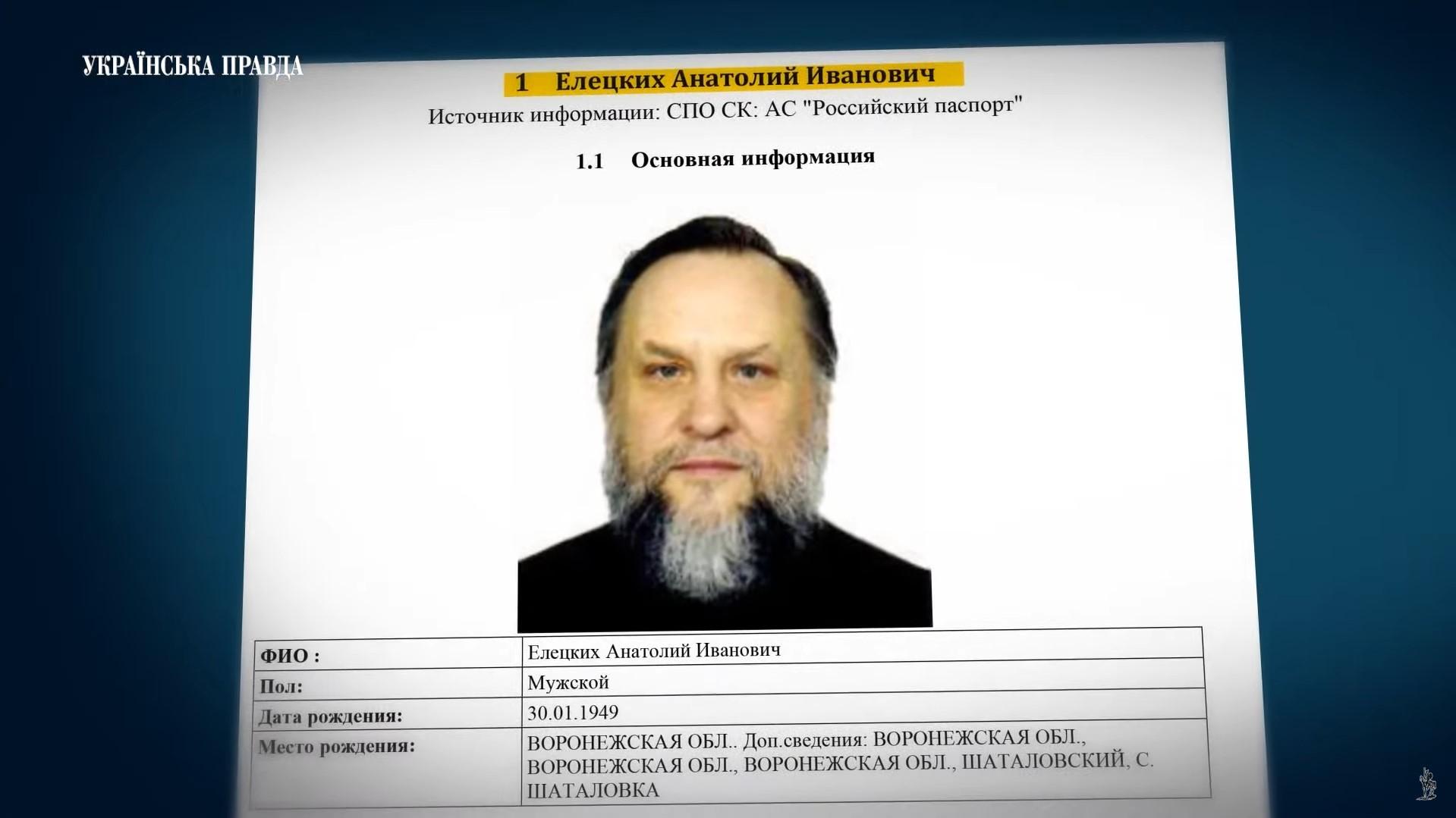 Журналісти знайшли російські паспорти у двох священників УПЦ МП на Вінниччині (Відео)